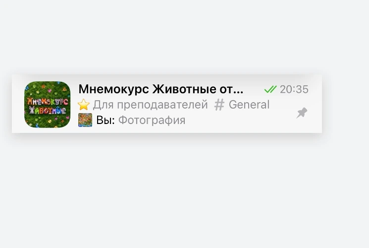 Telegram-канал курса